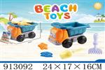 <img src=/UpLoadFile/BigPic/2023_3/913092.jpg width=300>