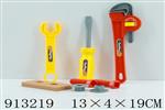 <img src=/UpLoadFile/BigPic/2023_3/913219.jpg width=300>