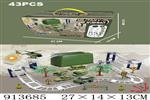 <img src=/UpLoadFile/BigPic/2023_4/913685.jpg width=300>