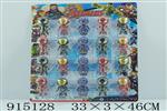 <img src=/UpLoadFile/BigPic/2023_4/915128.jpg width=300>