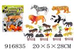 <img src=/UpLoadFile/BigPic/2023_5/916835.jpg width=300>