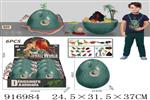 <img src=/UpLoadFile/BigPic/2023_5/916984.jpg width=300>