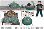 <img src=/UpLoadFile/BigPic/2023_5/916985.jpg width=300>