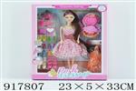 <img src=/UpLoadFile/BigPic/2023_5/917807.jpg width=300>