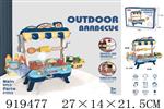 <img src=/UpLoadFile/BigPic/2023_5/919477.jpg width=300>