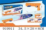<img src=/UpLoadFile/BigPic/2023_5/919911.jpg width=300>
