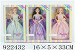 <img src=/UpLoadFile/BigPic/2023_7/922432.jpg width=300>