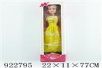 <img src=/UpLoadFile/BigPic/2023_8/922795.jpg width=300>