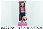 <img src=/UpLoadFile/BigPic/2023_8/922799.jpg width=300>