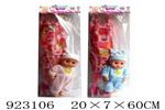<img src=/UpLoadFile/BigPic/2023_8/923106.jpg width=300>