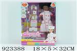 <img src=/UpLoadFile/BigPic/2023_8/923388.jpg width=300>