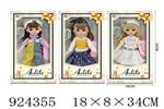 <img src=/UpLoadFile/BigPic/2023_8/924355.jpg width=300>
