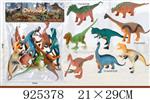 <img src=/UpLoadFile/BigPic/2023_8/925378.jpg width=300>