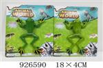 <img src=/UpLoadFile/BigPic/2023_8/926590.jpg width=300>
