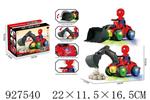 <img src=/UpLoadFile/BigPic/2023_9/927540.jpg width=300>