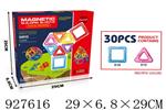 <img src=/UpLoadFile/BigPic/2023_9/927616.jpg width=300>