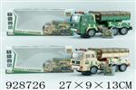 <img src=/UpLoadFile/BigPic/2023_9/928726.jpg width=300>