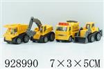 <img src=/UpLoadFile/BigPic/2023_9/928990.jpg width=300>