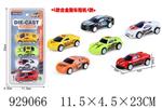 <img src=/UpLoadFile/BigPic/2023_9/929066.jpg width=300>