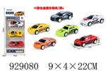 <img src=/UpLoadFile/BigPic/2023_9/929080.jpg width=300>