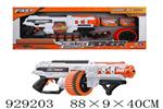 <img src=/UpLoadFile/BigPic/2023_9/929203.jpg width=300>