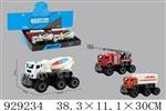 <img src=/UpLoadFile/BigPic/2023_9/929234.jpg width=300>