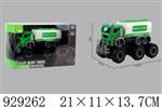<img src=/UpLoadFile/BigPic/2023_9/929262.jpg width=300>