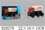 <img src=/UpLoadFile/BigPic/2023_9/929279.jpg width=300>