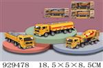 <img src=/UpLoadFile/BigPic/2023_9/929478.jpg width=300>