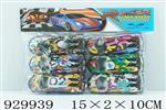 <img src=/UpLoadFile/BigPic/2023_9/929939.jpg width=300>