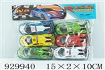 <img src=/UpLoadFile/BigPic/2023_9/929940.jpg width=300>
