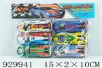 <img src=/UpLoadFile/BigPic/2023_9/929941.jpg width=300>