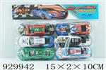<img src=/UpLoadFile/BigPic/2023_9/929942.jpg width=300>