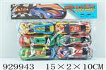 <img src=/UpLoadFile/BigPic/2023_9/929943.jpg width=300>
