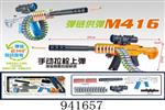 <img src=/UpLoadFile/BigPic/2024_1/941657.jpg width=300>