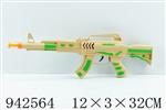 <img src=/UpLoadFile/BigPic/2024_1/942564.jpg width=300>