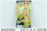 <img src=/UpLoadFile/BigPic/2024_1/942565.jpg width=300>