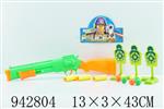 <img src=/UpLoadFile/BigPic/2024_1/942804.jpg width=300>