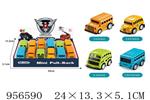 <img src=/UpLoadFile/BigPic/2024_10/956590.jpg width=300>