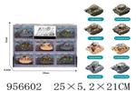 <img src=/UpLoadFile/BigPic/2024_10/956602.jpg width=300>