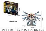 <img src=/UpLoadFile/BigPic/2024_10/956718.jpg width=300>