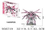 <img src=/UpLoadFile/BigPic/2024_10/956719.jpg width=300>