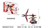 <img src=/UpLoadFile/BigPic/2024_10/956722.jpg width=300>