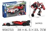 <img src=/UpLoadFile/BigPic/2024_10/956753.jpg width=300>