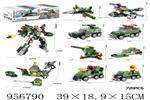 <img src=/UpLoadFile/BigPic/2024_10/956790.jpg width=300>