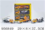 <img src=/UpLoadFile/BigPic/2024_10/956849.jpg width=300>
