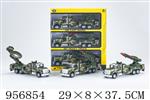 <img src=/UpLoadFile/BigPic/2024_10/956854.jpg width=300>