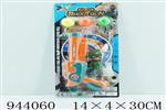 <img src=/UpLoadFile/BigPic/2024_2/944060.jpg width=300>