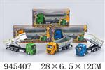 <img src=/UpLoadFile/BigPic/2024_3/945407.jpg width=300>