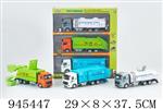 <img src=/UpLoadFile/BigPic/2024_3/945447.jpg width=300>